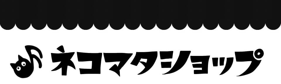 猫又ショップ